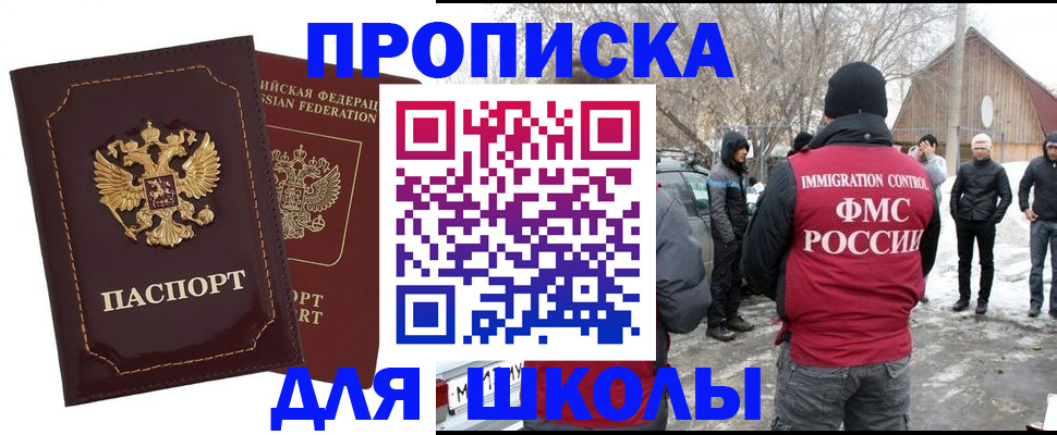временная регистрация госуслуги в Коряжме